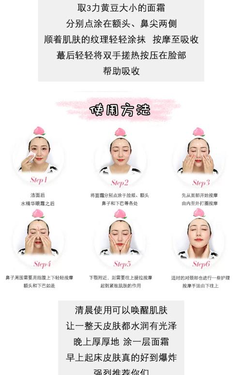 滋润乳和水凝霜怎么用_水凝露与滋润乳护肤顺序及适用肤质 滋润乳和水凝霜怎么用_水凝露与滋润乳护肤顺序及适用肤质