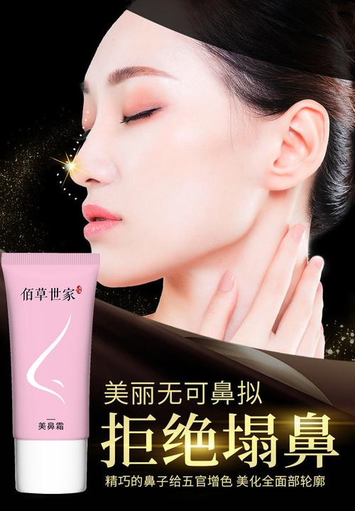 化高鼻梁需要什么化妆品_修容高光鼻影粉,打造立体高鼻梁 化高鼻梁需要什么化妆品_修容高光鼻影粉,打造立体高鼻梁