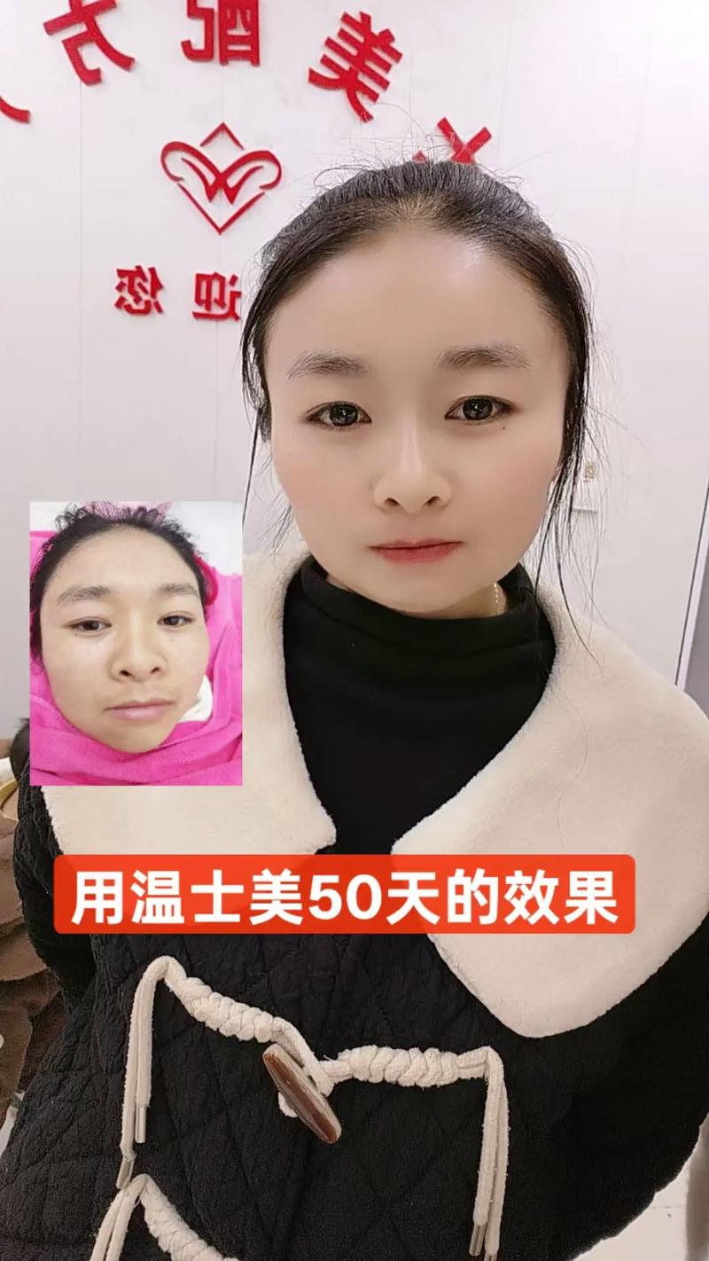 温士美化妆品可信吗_成分有效,肤质决定效果 温士美化妆品可信吗_成分有效,肤质决定效果