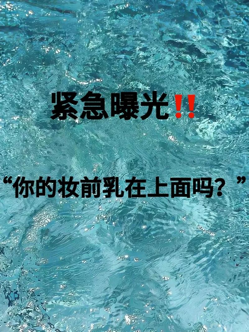 能只用妆前乳不化妆吗_护肤修复，不化妆也用，选对才好！