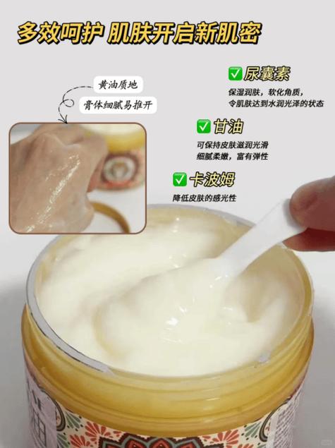 马油霜的正确使用方法_马油保湿修复,正确涂抹呵护肌肤 马油霜的正确使用方法_马油保湿修复,正确涂抹呵护肌肤