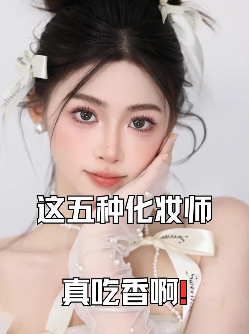 影楼化妆师为何不建议做_化妆师工作辛苦吗?入门难吗? 影楼化妆师为何不建议做_化妆师工作辛苦吗?入门难吗?