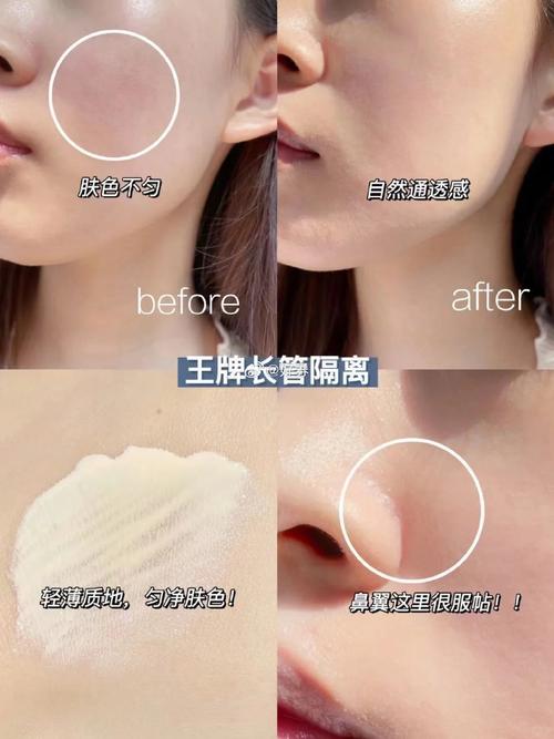 cpb隔离霜正确使用方法_CPB隔离霜搓泥怎么办?吸收后再涂! cpb隔离霜正确使用方法_CPB隔离霜搓泥怎么办?吸收后再涂!