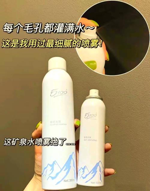 冰川水喷雾使用方法_换季舒缓补水，清爽不粘腻