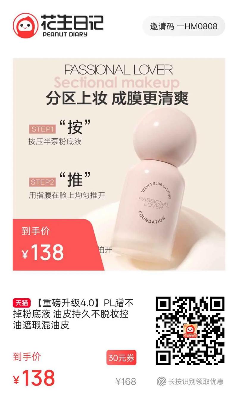 上完遮瑕后怎样不会被蹭掉_粉底散粉定妆，油皮三明治法