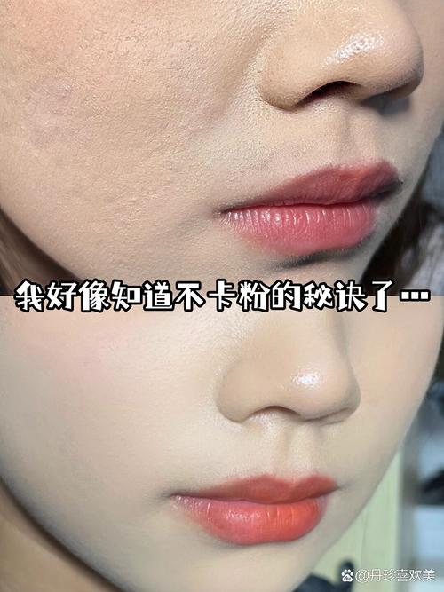 油性皮肤怎么化妆不脱妆_控油打底+防水定妆