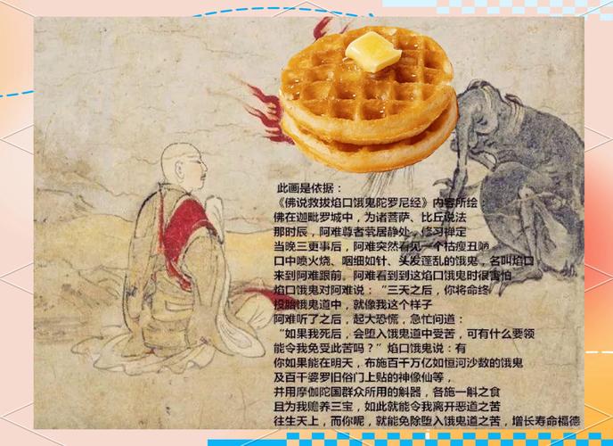 道教最简单施食步骤_深夜施食,清水米粒皆可,诚心回向得福报 道教最简单施食步骤_深夜施食,清水米粒皆可,诚心回向得福报