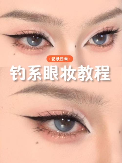 化眼妆的正确步骤_自然持久好看眼妆