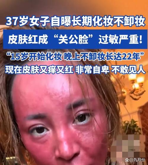 哪种人化妆反而不好看_底妆服帖,眼唇协调 哪种人化妆反而不好看_底妆服帖,眼唇协调