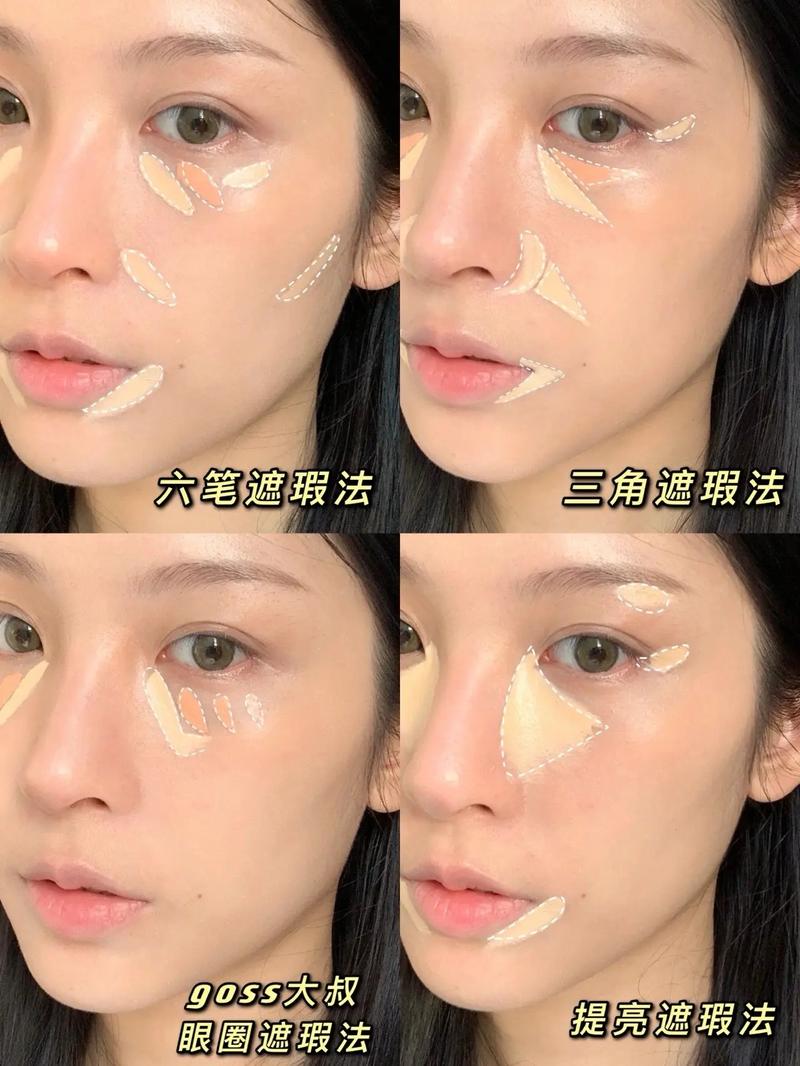 大面积斑点怎么遮瑕_选对遮瑕品，粉底散粉修容防晒巧搭配