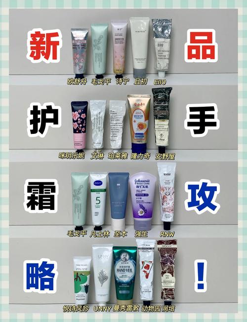 护手霜属于化妆品吗_滋润保湿护手霜,抚平干裂,过夜无忧! 护手霜属于化妆品吗_滋润保湿护手霜,抚平干裂,过夜无忧!