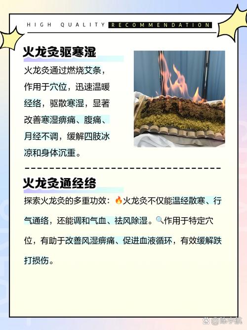 烙灸的三个基本步骤_健脾暖身好方法