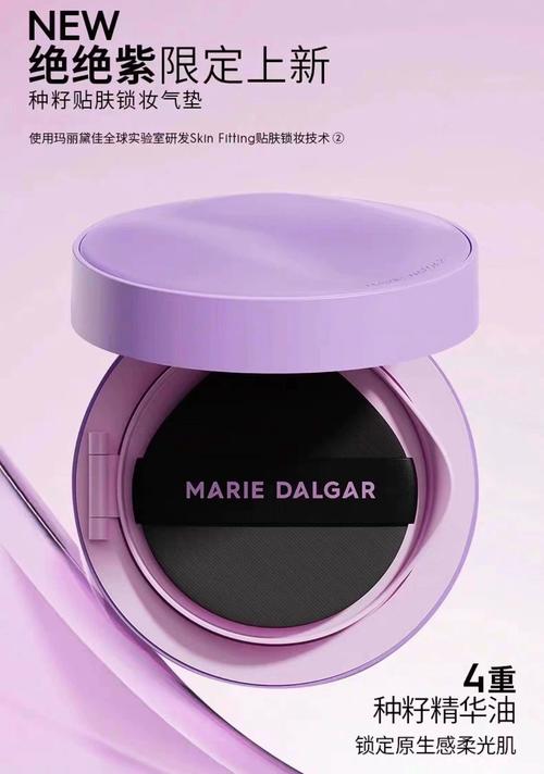 紫色遮瑕的正确使用方法_紫色遮瑕中和暗黄,提亮肤色,遮瑕持久! 紫色遮瑕的正确使用方法_紫色遮瑕中和暗黄,提亮肤色,遮瑕持久!