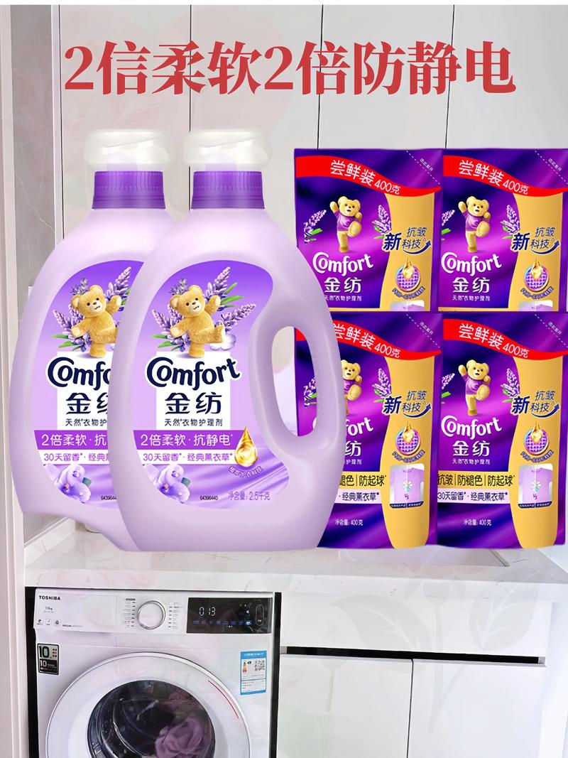 金纺护理剂的正确使用方法_金纺护理剂使用方法及注意事项