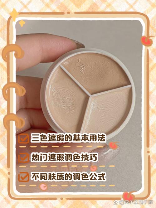 只抹遮瑕膏会很明显吗_遮瑕膏怎么用?独立或打底,技巧看这里! 只抹遮瑕膏会很明显吗_遮瑕膏怎么用?独立或打底,技巧看这里!