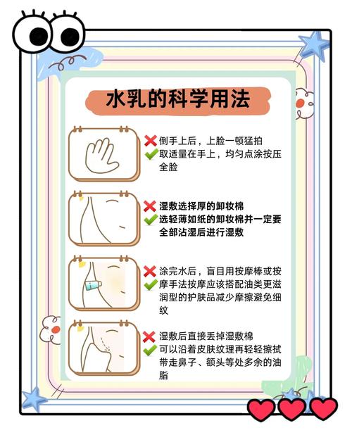 安瓶与水乳使用顺序_水乳搭配安瓶的正确使用顺序和注意事项