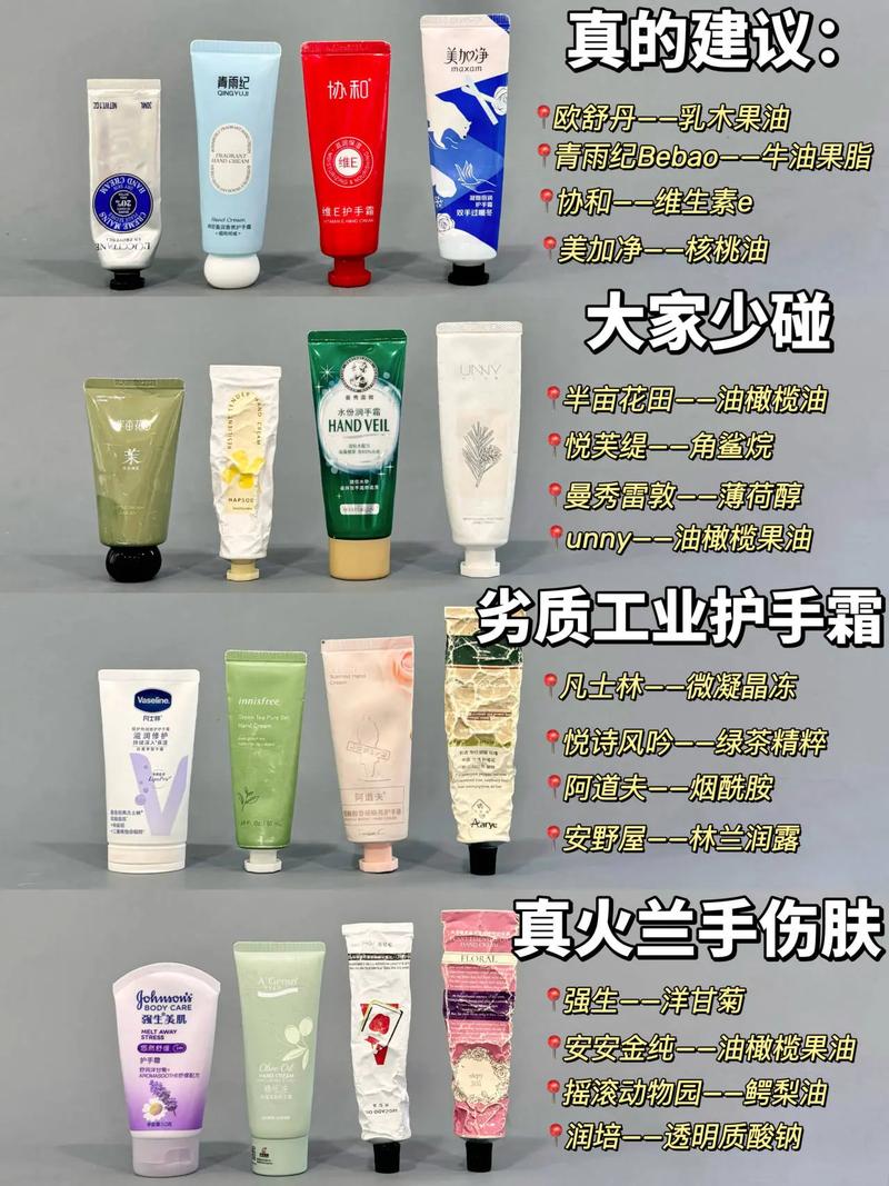 护手霜算不算化妆品_滋润保湿,手部必备好物 护手霜算不算化妆品_滋润保湿,手部必备好物