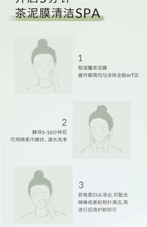 用茶油擦脸的正确方法_美白祛斑,滋润肌肤 用茶油擦脸的正确方法_美白祛斑,滋润肌肤