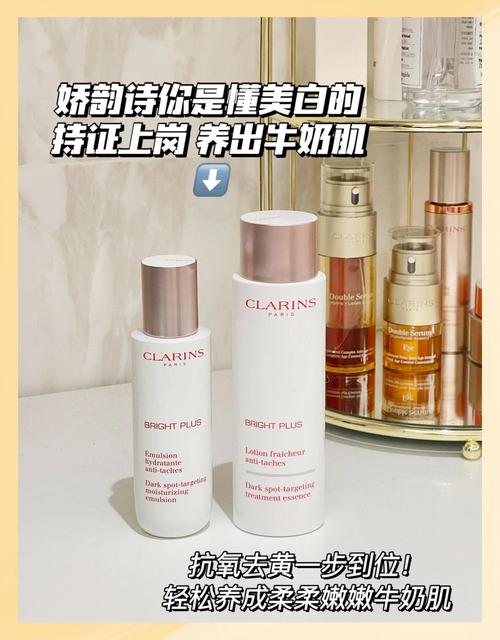 使皮肤变白的化妆品_美白提亮选对产品很重要