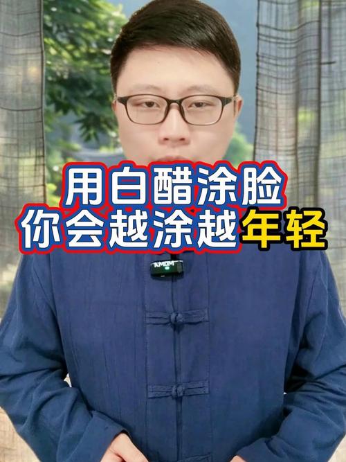 蜂蜜白醋涂脸的正确方法_温和去斑,油皮必备 蜂蜜白醋涂脸的正确方法_温和去斑,油皮必备