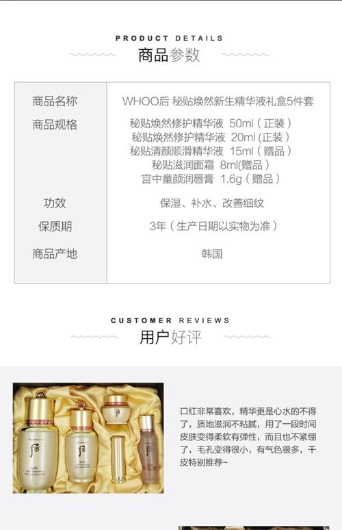 套盒护肤品的正确使用顺序_洁面+爽肤+眼霜+乳液+防晒,健康护肤这样做! 套盒护肤品的正确使用顺序_洁面+爽肤+眼霜+乳液+防晒,健康护肤这样做!