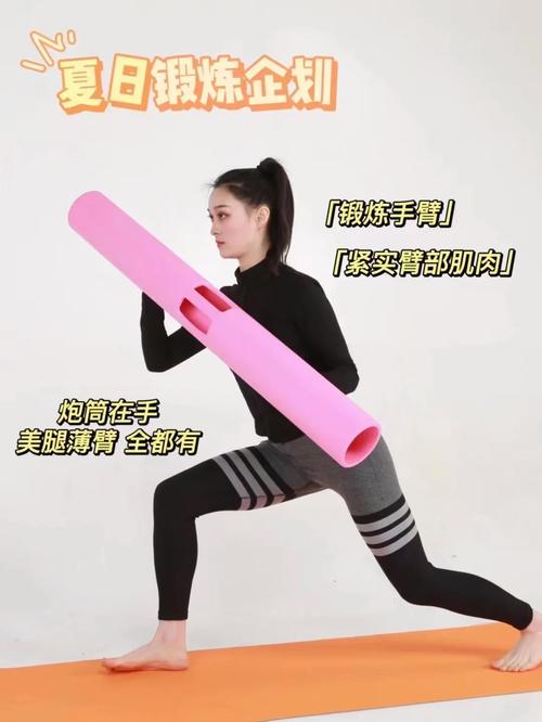 炮筒50个训练动作_不稳定ViPR炮筒训练，提升全身力量与核心控制力