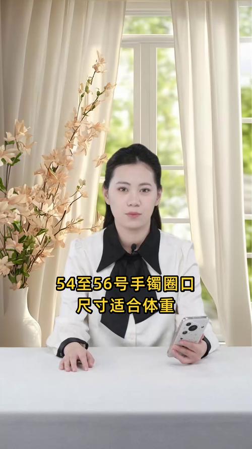 56圈口适合多少斤女生_选选手镯别只看重量，尺寸和款式更关键！