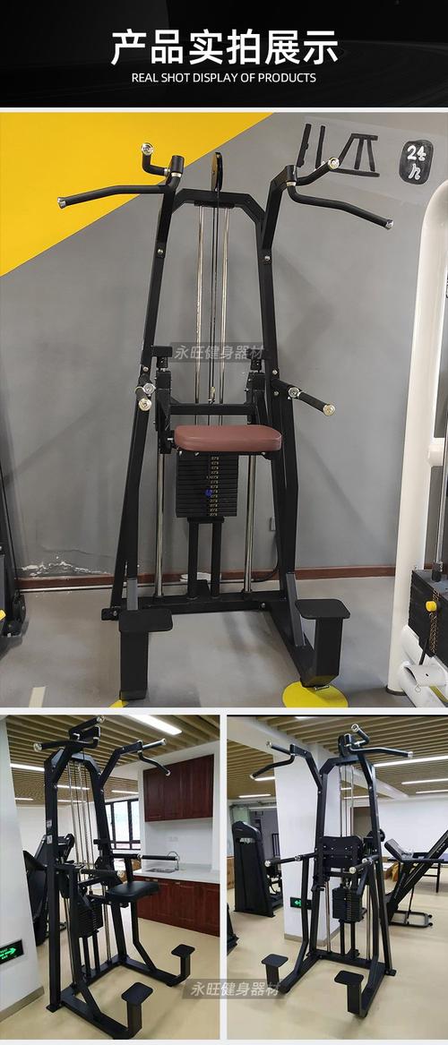 辅助引体向上器械叫什么_家用辅助引体向上器械推荐