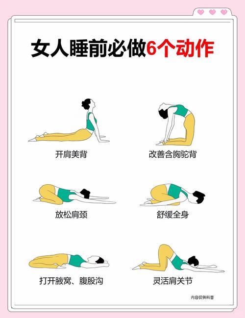 睡眠不好可以练瑜伽吗_舒缓放松,改善睡眠质量 睡眠不好可以练瑜伽吗_舒缓放松,改善睡眠质量