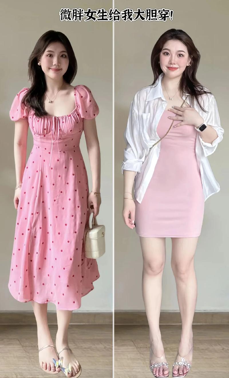 胖女人适合穿什么裙子_微胖姐妹看过来！显瘦裙装穿搭指南