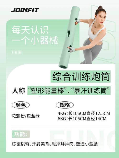 炮筒全身有氧训练动作_全身协调发力，核心燃脂塑形