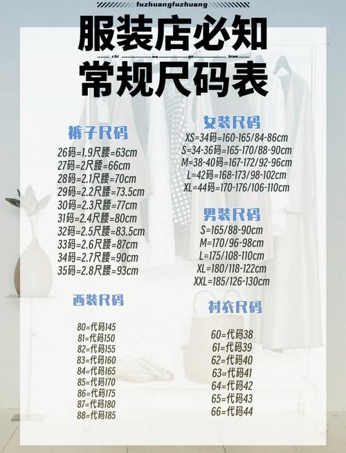 松紧腰60适合多少码_松紧腰裤尺码怎么选?60码62码有啥不一样? 松紧腰60适合多少码_松紧腰裤尺码怎么选?60码62码有啥不一样?