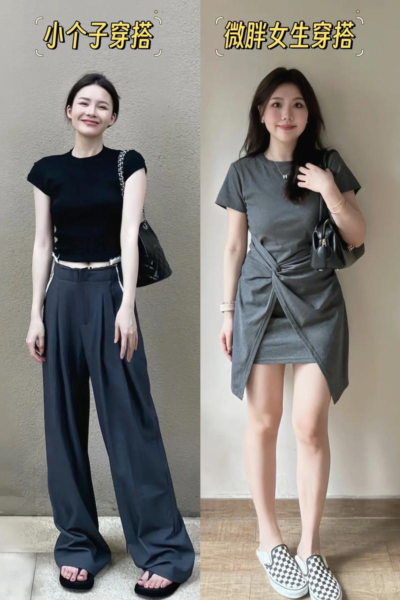 微胖小个子女生穿搭_多套秋季女装穿搭,风格多样显气质 微胖小个子女生穿搭_多套秋季女装穿搭,风格多样显气质