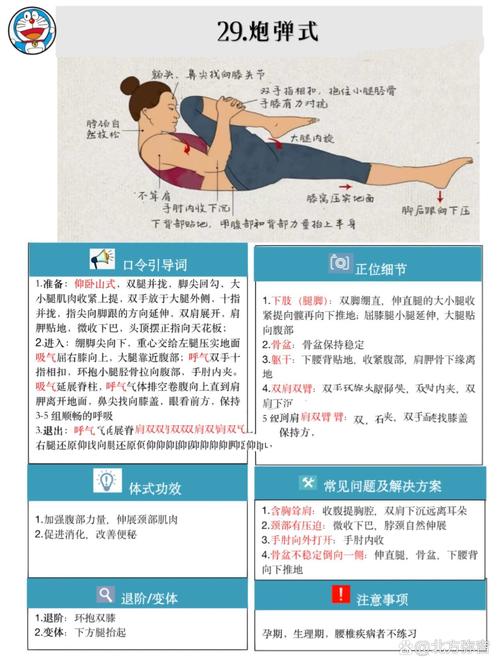 炮筒50个训练动作名称_可调重多功能锻炼，适合新手进阶