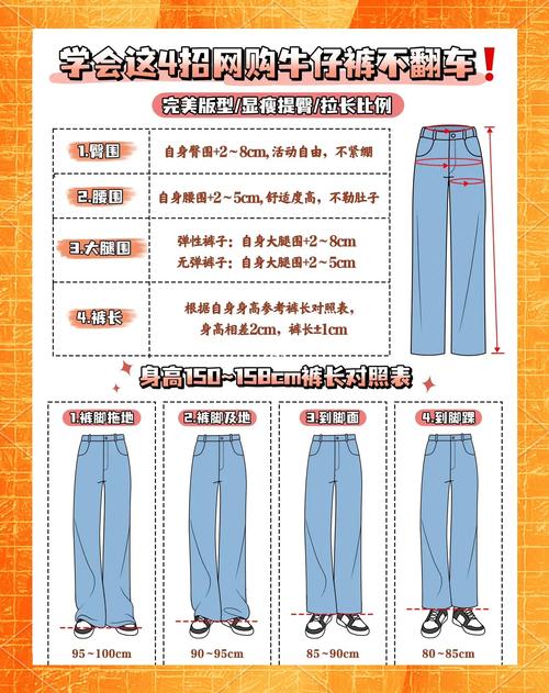 裤腰怎样判断合适_裤腰选对，舒适又好看