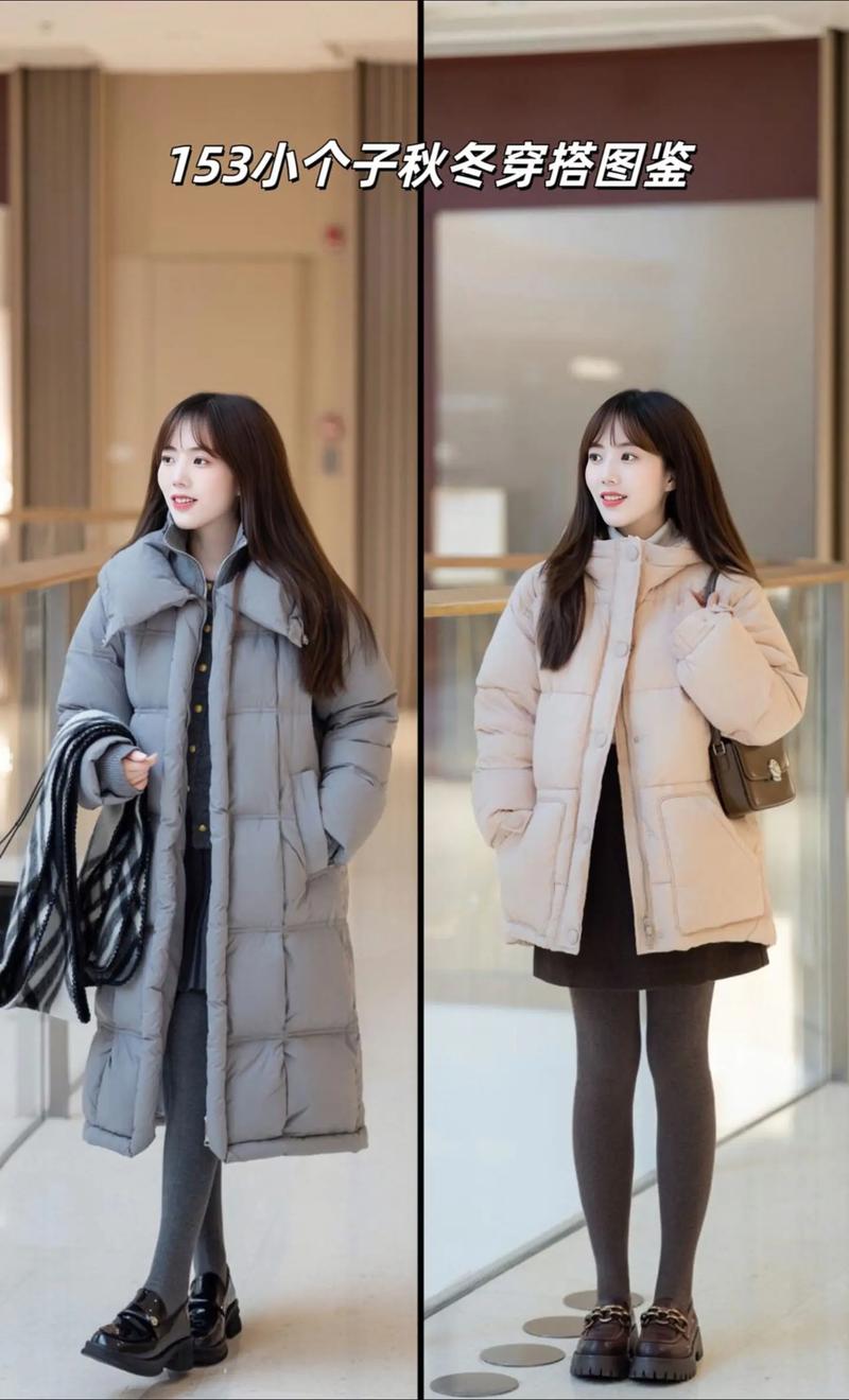 148小个子女生的穿搭冬季_显瘦保暖，风格多样