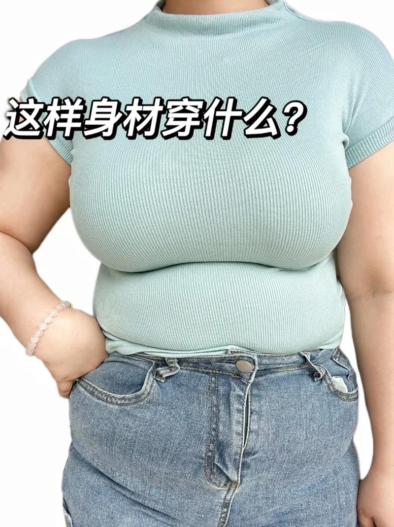 前胸松紧款衣服适合胖人吗_胖人穿宽松衣，选对显苗条