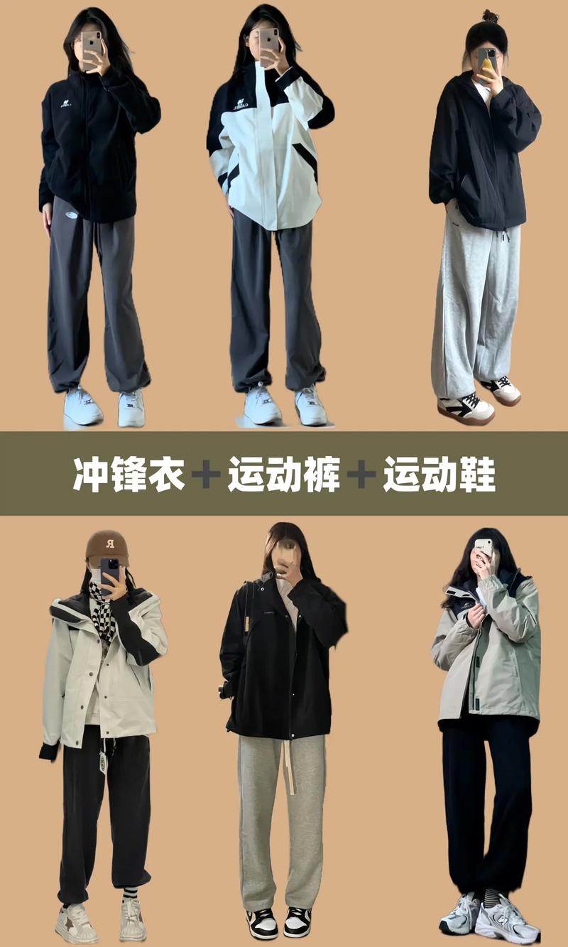 冲锋衣裤子怎么搭配_冲锋衣裤子怎么搭？颜色款式选对才好看！