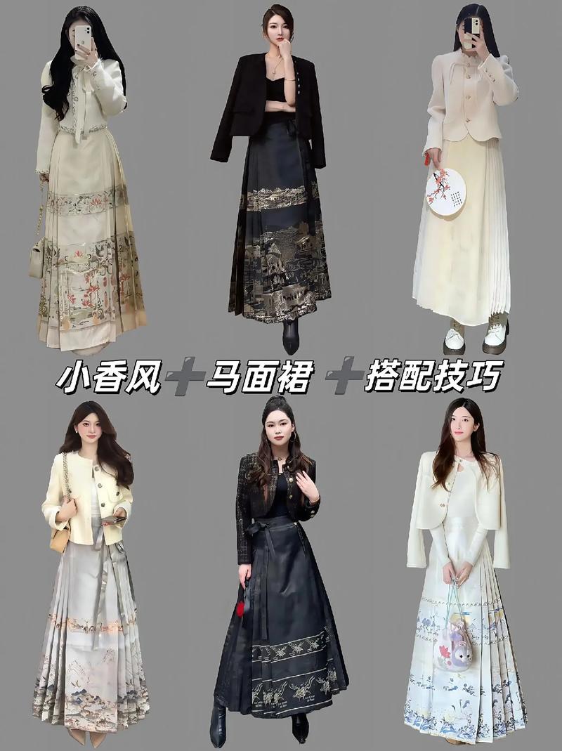 马面裙要搭配什么鞋子_玛丽珍马丁靴小白鞋乐福鞋高跟鞋任你选! 马面裙要搭配什么鞋子_玛丽珍马丁靴小白鞋乐福鞋高跟鞋任你选!