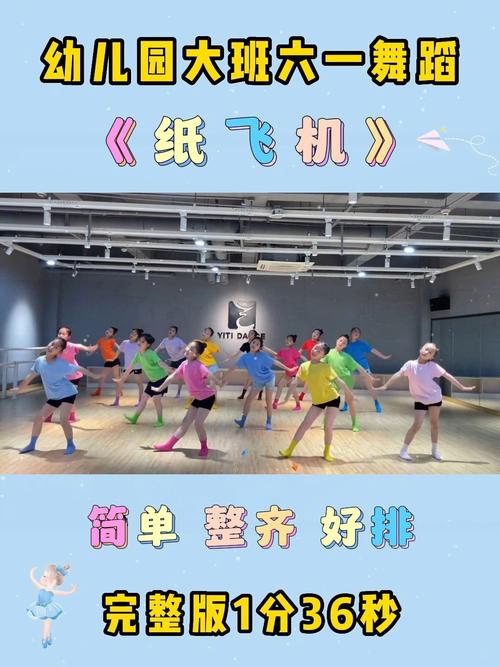 跳舞小飞机动作叫什么_腰腹力量柔韧训练