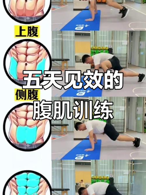 早晨练腹肌好还是晚上练好_早晨傍晚练腹肌,空腹隔天做,动作要标准! 早晨练腹肌好还是晚上练好_早晨傍晚练腹肌,空腹隔天做,动作要标准!
