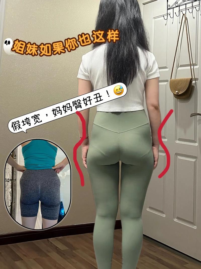 妈妈臀适合穿什么裤子_无痕塑身裤，职场妈妈轻松穿，自信找回！