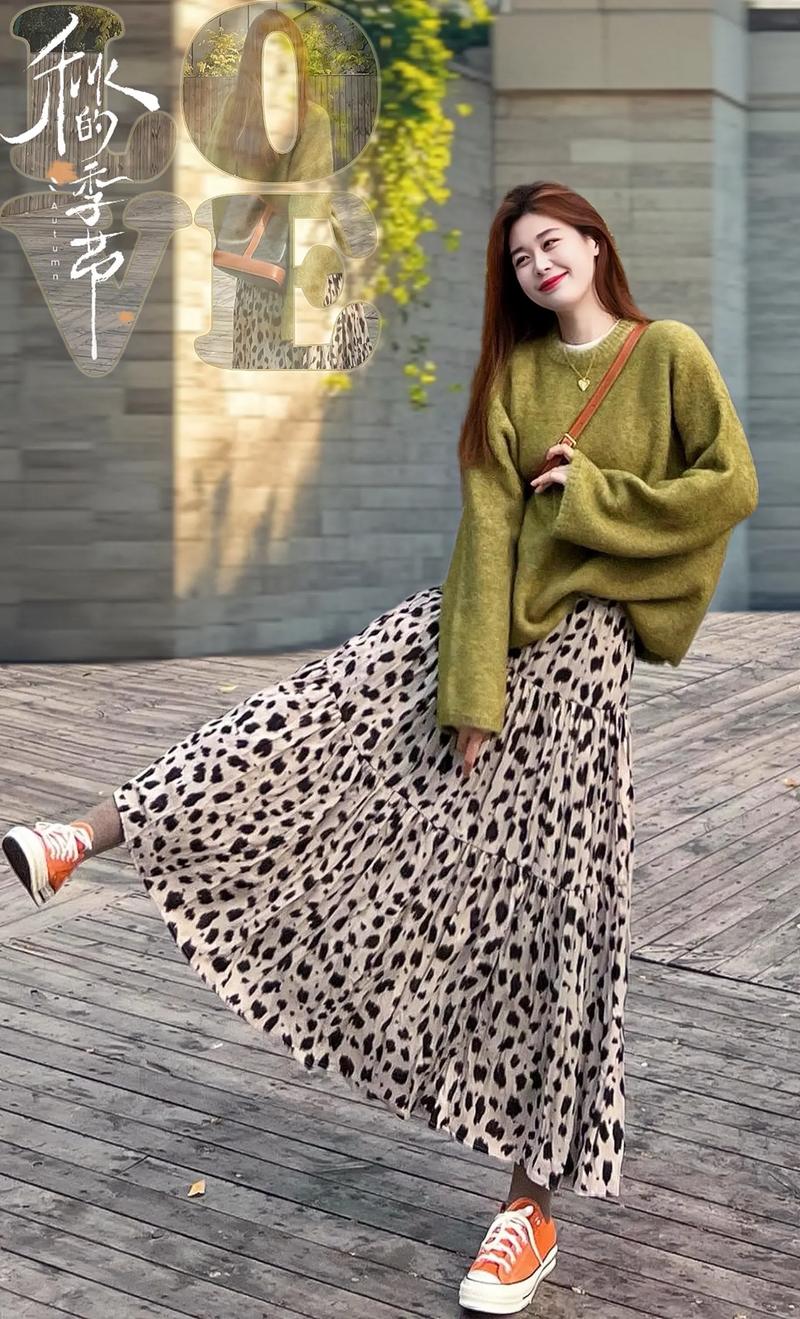 豹纹半身裙搭配什么颜色上衣_豹纹半身裙多搭配，显气质！