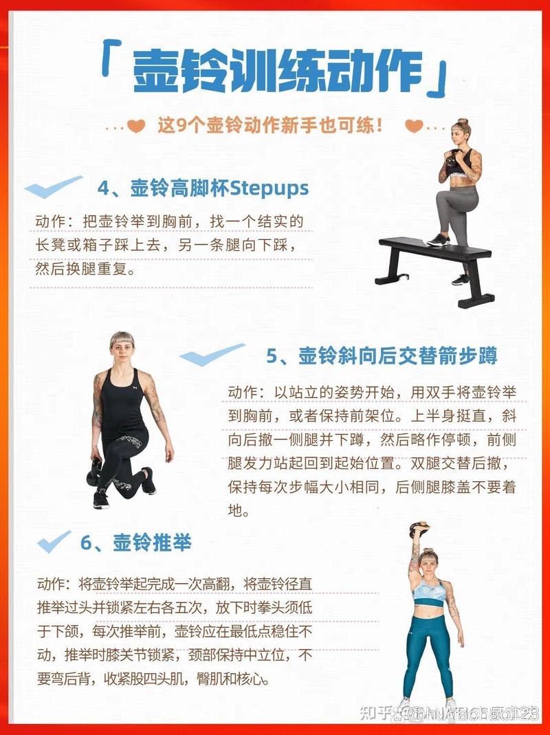 亚玲壶的训练方法_多功能哑铃壶,锻炼塑形好帮手 亚玲壶的训练方法_多功能哑铃壶,锻炼塑形好帮手