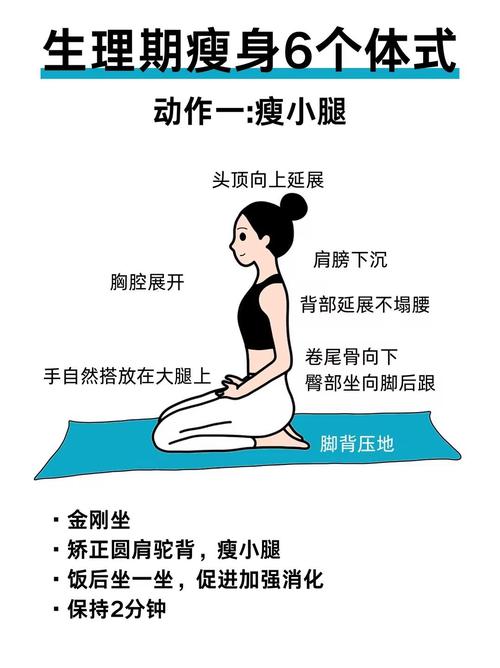 来大姨妈能练瑜伽吗_缓解不适,关爱自己 来大姨妈能练瑜伽吗_缓解不适,关爱自己