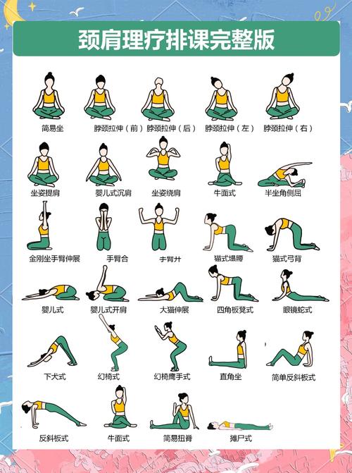 七人组合瑜伽动作_七人瑜伽，新潮健身，强身健体，等你来！