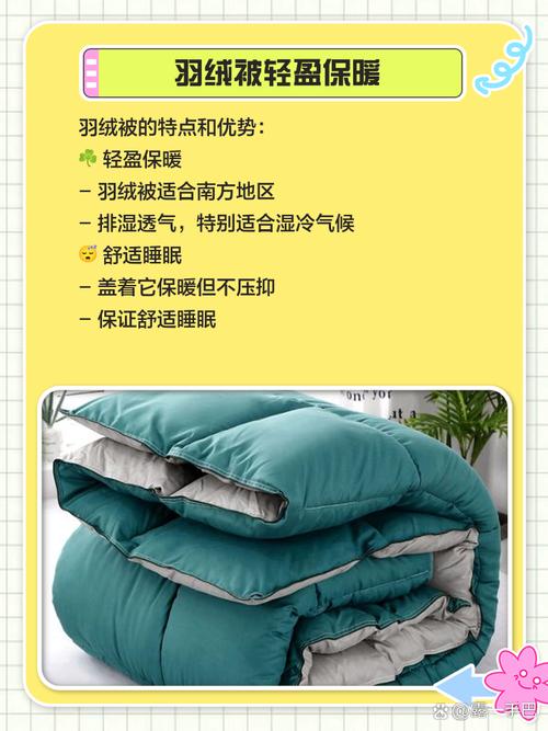 南方最适合什么被子不怕潮_羽绒轻保暖防潮,蚕丝透气抑螨贵,羊毛吸湿,亚麻快干 南方最适合什么被子不怕潮_羽绒轻保暖防潮,蚕丝透气抑螨贵,羊毛吸湿,亚麻快干