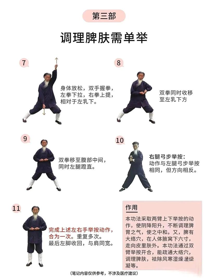 铁臂功的正确练法_内练外修,威力惊人绝技 铁臂功的正确练法_内练外修,威力惊人绝技