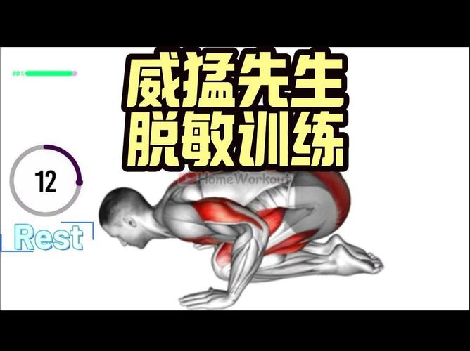 大脑脱敏训练10个动作_大脑控制性兴奋,早泄训练法助你延时 大脑脱敏训练10个动作_大脑控制性兴奋,早泄训练法助你延时