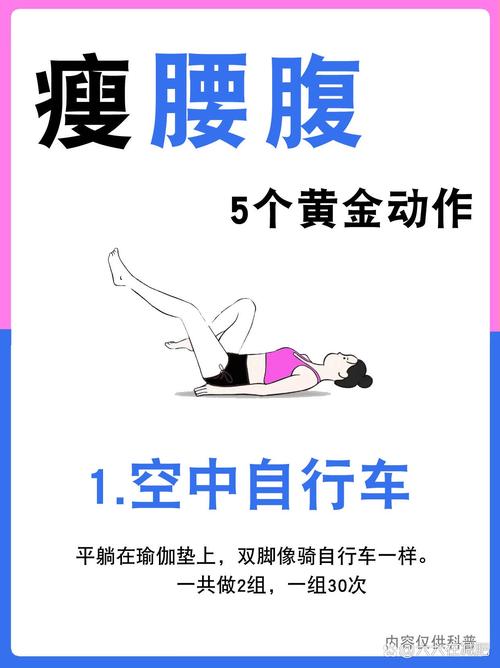 侧腰赘肉最佳锻炼方法_减腰赘肉,运动饮食多管齐下! 侧腰赘肉最佳锻炼方法_减腰赘肉,运动饮食多管齐下!
